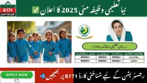 Read more about the article BISP Taleemi Wazaif May 2025 NEW Update