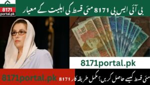 Read more about the article Bisp 8171 may installment check your status and eligibility